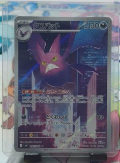 (Category: ) located in . Submitted by kstarcollections (Listing ID 1465361319, Image 1). Description: .