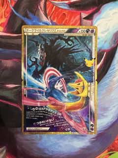 (Category: ) located in . Submitted by ededmond (Listing ID 1465364478, Image 1). Description: .