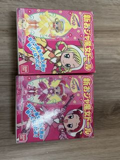 （分類：）位於 。 由 hello.momo 提交（商品編號 1465284629，圖片 1）。簡介： 。