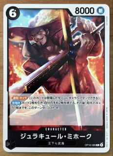 One Piece (TCG & Kayou) Cards Collection item 3