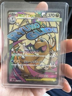 （分類：）位於 。 由 pokemonloverforerver 提交（商品編號 1465245024，圖片 1）。簡介： 。
