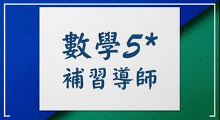 （分類：）位於 。 由 matt318tutor 提交（商品編號 1465326157，圖片 1）。簡介： 。
