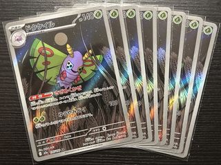 （分類：）位於 。 由 kcweir 提交（商品編號 1465333919，圖片 1）。簡介： 。