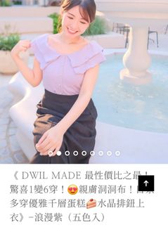 （分類：）位於 。 由 showshow9 提交（商品編號 1465243778，圖片 1）。簡介： 。