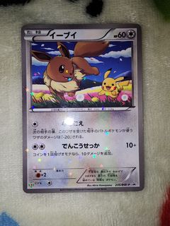 （分類：）位於 。 由 ptcgrrr 提交（商品編號 1465334811，圖片 1）。簡介： 。