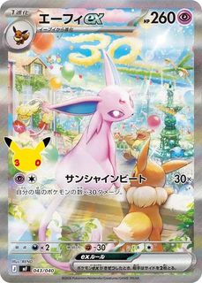 (Category: ) located in . Submitted by pikalax (Listing ID 1465278317, Image 1). Description: .