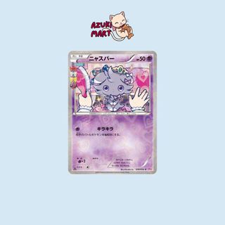 (Category: ) located in . Submitted by azukimart (Listing ID 1465367791, Image 1). Description: .