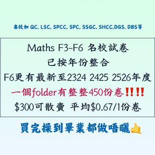 （分類：）位於 。 由 wwww_llll 提交（商品編號 1465246579，圖片 1）。簡介： 。