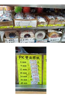 （分類：）位於 。 由 cskites 提交（商品編號 1465190658，圖片 1）。簡介： 。
