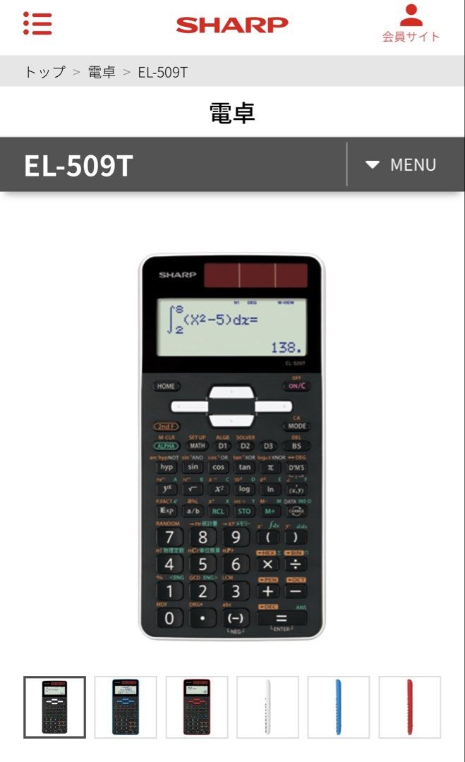 Function calculator (Category: Office & Business Technology) located in Kuala Lumpur. Submitted by mn007 (Listing ID 1465190361, Image 2). Description: It is unused and has not been taken out of the package.(SHARP EL-509T) I bought it because I thought I had lost the function calculator, but I quickly found the one I used to use. Even if I have two of the same things, I won’t use it, so I decided to sell it. I hope there are people who use it..