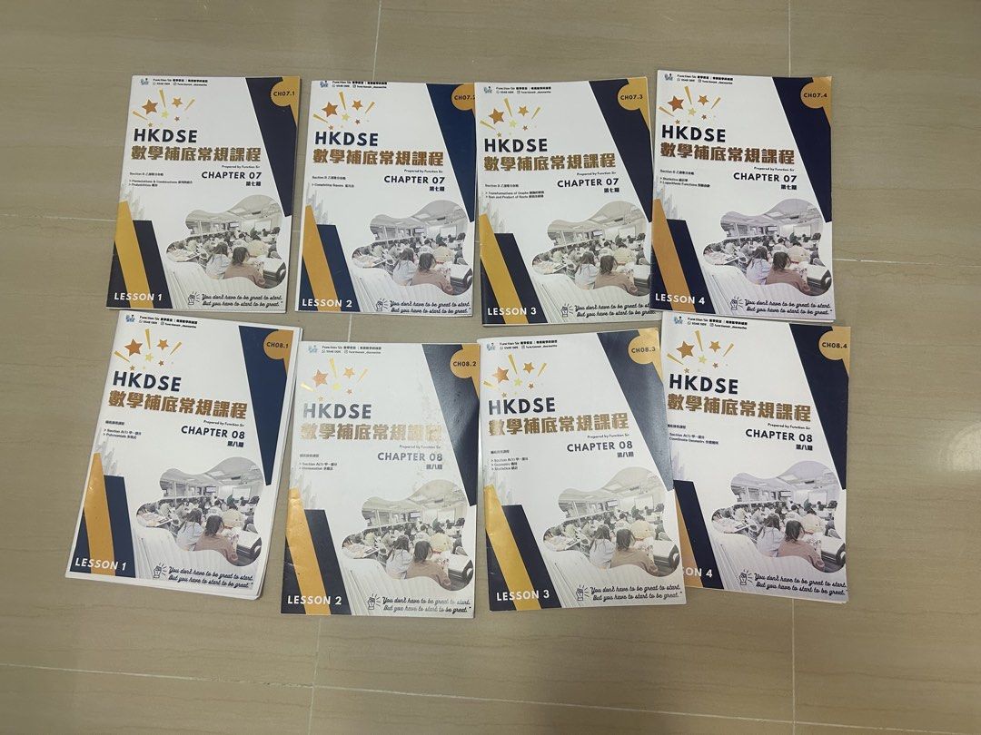 Function Sir HKDSE 數學補底常規課程 備戰課程 （分類：補充練習）位於 Hong Kong。 由 ken_7910 提交（商品編號 1465246622，圖片 1）。簡介： 圖1、2:$100全走。