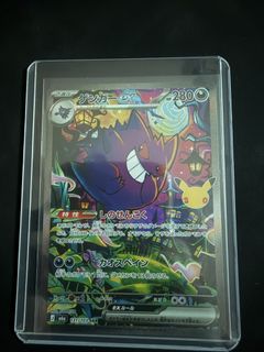 (Category: ) located in . Submitted by tenrou (Listing ID 1465216784, Image 1). Description: .