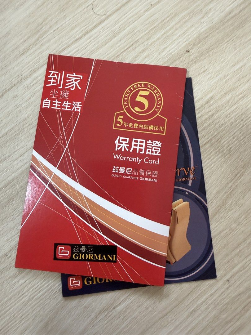 GIORMANI 茲曼尼 雙座位 真皮電較梳化 （分類：梳化）位於 Hong Kong。 由 tc907 提交（商品編號 1465215523，圖片 2）。簡介： GIORMANI 茲曼尼大雙人座位電較梳化，米色真皮好易襯屋企。坐得舒服，承托力夠。有埋原裝保用證，信心保證。因搬屋所以放售，質素唔錯，交收要自己安排搬運。 尺吋： 闊180cm, 高100cm , 深90cm。