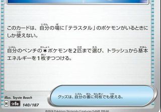 (Category: ) located in . Submitted by teh_o_bing (Listing ID 1465231578, Image 1). Description: .