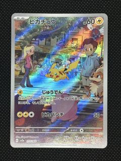 Eevee IR Cheap Twilight Masquerade Promo etb Pokemon Card Pokémon 151 ...