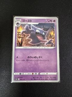 (Category: ) located in . Submitted by ss_tcg (Listing ID 1465253625, Image 1). Description: .