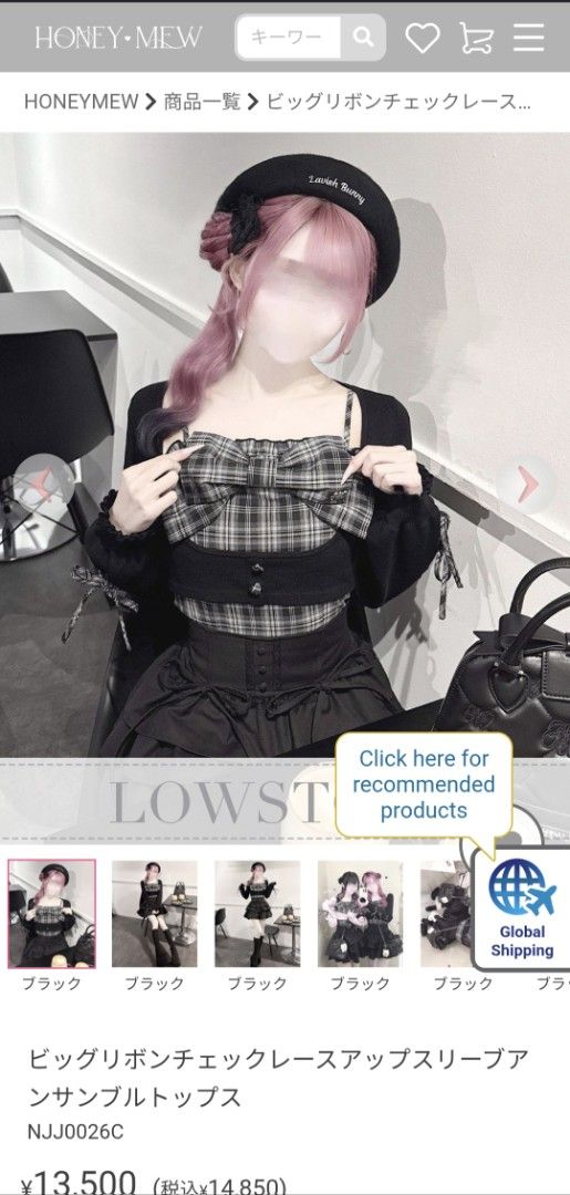 Honeymew top suna kei (Category: Longsleeves) located in Singapore. Submitted by tabbyita (Listing ID 1465341471, Image 1). Description: i accidentally bought 2 its brand new comes with the tag. authentic selling at a loss xs size.