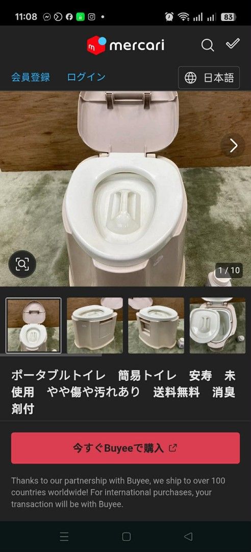 Imported from Japan portable toilet (Category: Bathroom & Kitchen Fixtures) located in Valenzuela. Submitted by se_japansurplus (Listing ID 1465353369, Image 2). Description: 🔥🔥IMPORTED FROM JAPAN‼️ PORTABLE TOILET🔥🔥 🎌GOOD FOR ELDERLY/PREGNANT AND DISABLED 🎌WITH TISSUE HOLDER NO ISSUE✅ IN GOOD CONDITION.