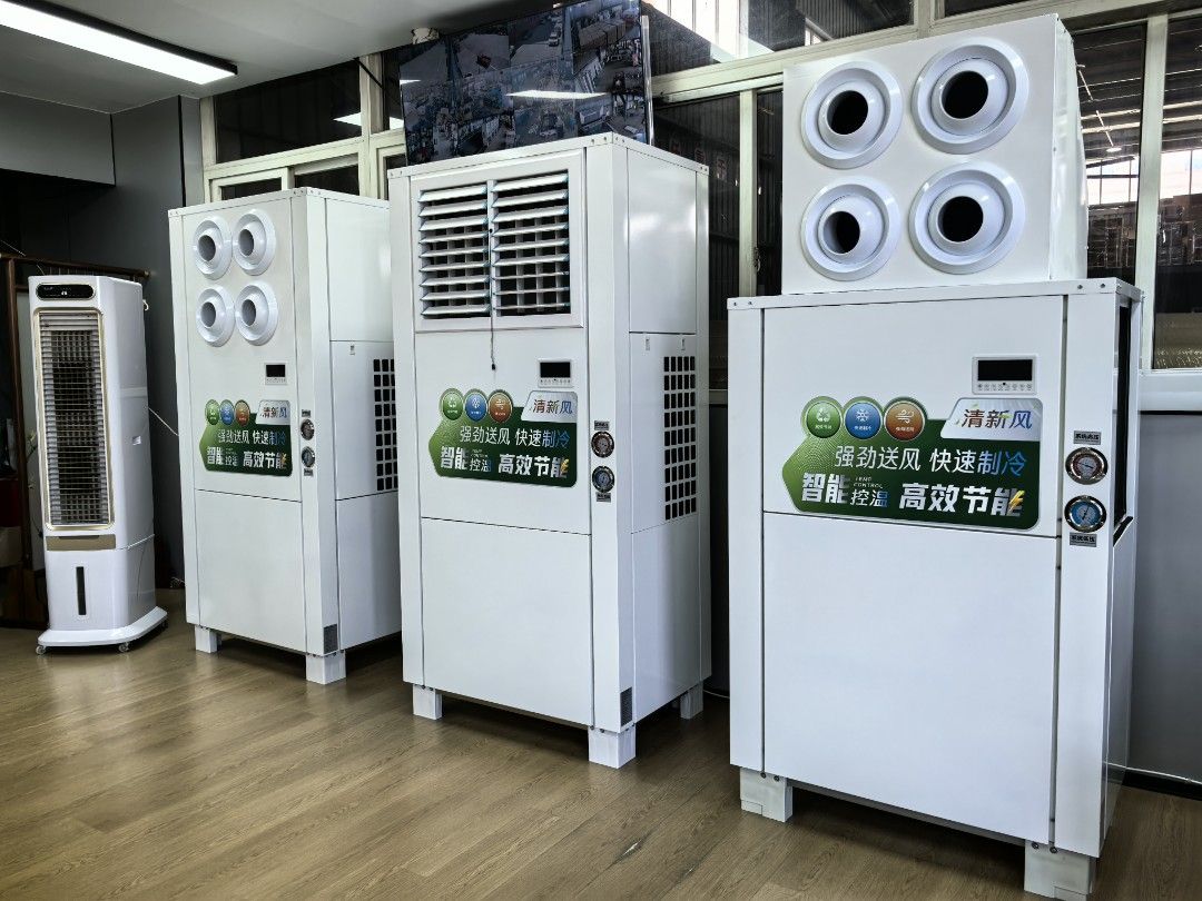 Industrial Portable Air Conditioner Cooling Unit (Category: Air Conditioning and Heating) located in Manila. Submitted by feifan_0595 (Listing ID 1465170908, Image 1). Description: - Heavy-duty industrial cooling unit with durable white metal casing - Equipped with a front digital control panel and side pressure gauges - Multiple air vent configurations available to suit your cooling needs - Perfect for large commercial areas, warehouses, and wor
