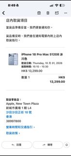 （分類：）位於 。 由 yymmff 提交（商品編號 1465175660，圖片 1）。簡介： 。