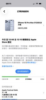 （分類：）位於 。 由 chingyi2021 提交（商品編號 1465179794，圖片 1）。簡介： 。