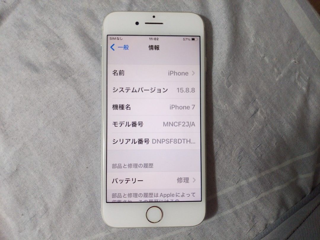 iPhone 7 (Category: iPhone 7 Series) located in Manila. Submitted by kohsaku (Listing ID 1465197201, Image 2). Description: Battery 74% Good condition Everything is in good working order. It is not stolen property..