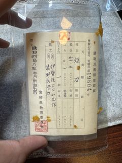 （分類：）位於 。 由 matthewchu2004 提交（商品編號 1465343387，圖片 1）。簡介： 。