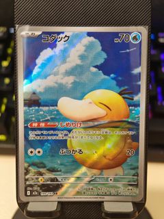 (Category: ) located in . Submitted by luna7777 (Listing ID 1465182278, Image 1). Description: .