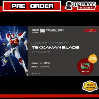 (Category: ) located in . Submitted by timelesshobbyshop (Listing ID 1465198771, Image 1). Description: .