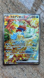 （分類：）位於 。 由 drhui 提交（商品編號 1465244186，圖片 1）。簡介： 。