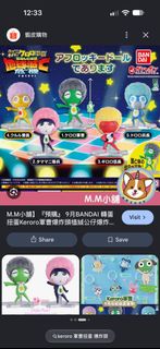 （分類：）位於 。 由 mhellol 提交（商品編號 1465340738，圖片 1）。簡介： 。
