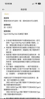 （分類：）位於 。 由 pinkyland.hk 提交（商品編號 1465200693，圖片 1）。簡介： 。