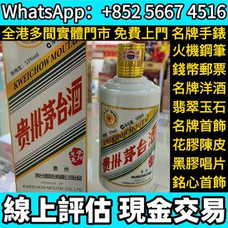 （分類：）位於 。 由 whats_app56674516 提交（商品編號 1465195004，圖片 1）。簡介： 。