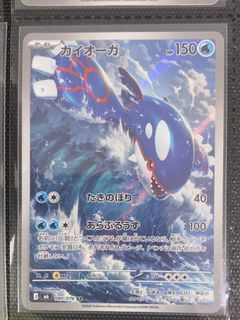 (Category: ) located in . Submitted by fullhouse_tcg (Listing ID 1465179301, Image 1). Description: .