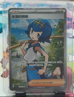 (Category: ) located in . Submitted by kstarcollections (Listing ID 1465361803, Image 1). Description: .