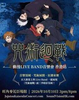 （分類：）位於 。 由 moremonsterbabys 提交（商品編號 1464047044，圖片 1）。簡介： 。