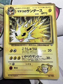 (Category: ) located in . Submitted by eezpeez (Listing ID 1465277577, Image 1). Description: .