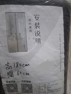 （分類：）位於 。 由 cc022 提交（商品編號 1465281632，圖片 1）。簡介： 。