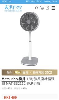 （分類：）位於 。 由 riria2026 提交（商品編號 1465236211，圖片 1）。簡介： 。
