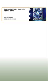 （分類：）位於 。 由 ronkawn 提交（商品編號 1465284906，圖片 1）。簡介： 。