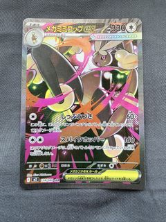 (Category: ) located in . Submitted by binnn_96 (Listing ID 1465178791, Image 1). Description: .