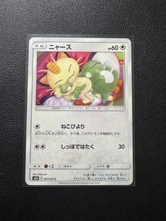 (Category: ) located in . Submitted by ss_tcg (Listing ID 1465253664, Image 1). Description: .