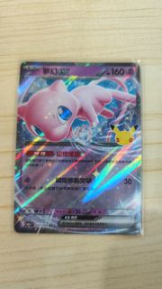 （分類：）位於 。 由 mk32601pkmon 提交（商品編號 1465265283，圖片 1）。簡介： 。