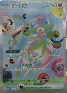 （分類：）位於 。 由 epicocean.d5bb91 提交（商品編號 1465308225，圖片 1）。簡介： 。