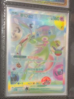 （分類：）位於 。 由 poohhardy 提交（商品編號 1465290117，圖片 1）。簡介： 。