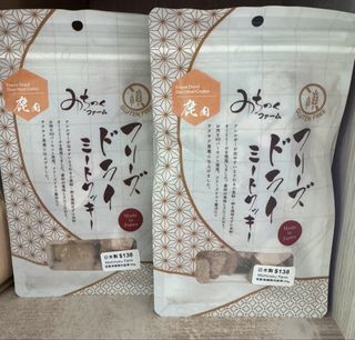 （分類：）位於 。 由 t_lam2019 提交（商品編號 1465246076，圖片 1）。簡介： 。