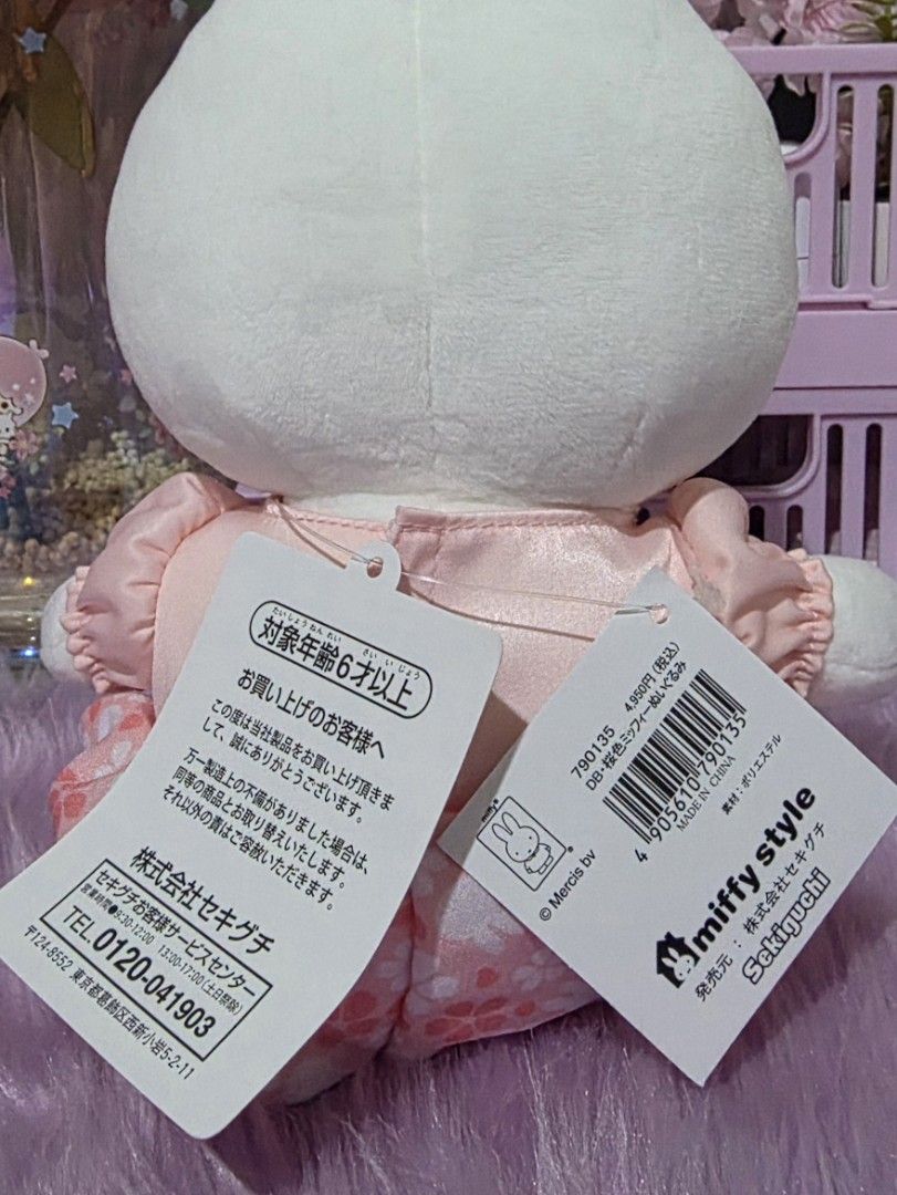 Miffy Sakura Miffy Style Exclusive Plush (Category: Plushies & Soft Toys) located in Amadeo. Submitted by cminihaven (Listing ID 1465340496, Image 2). Description: .