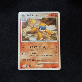(Category: ) located in . Submitted by sotanoshi.co (Listing ID 1465225981, Image 1). Description: .