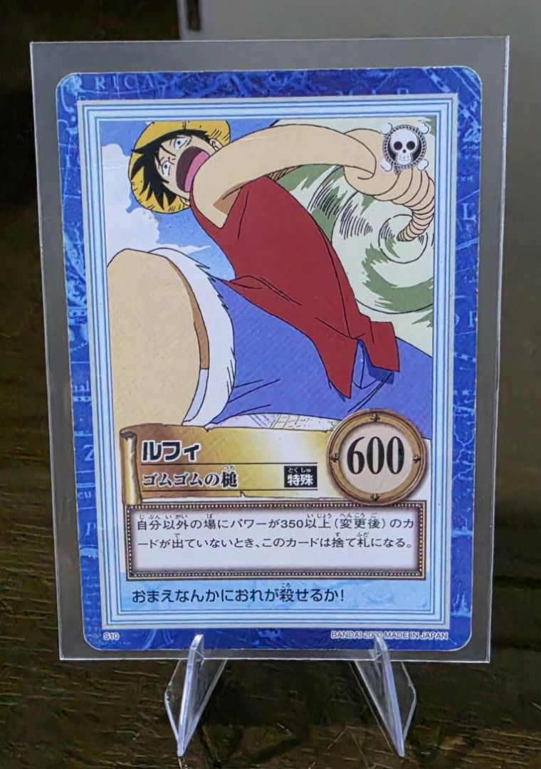 Monkey D. Luffy S10 (Category: Raw Singles) located in Taytay. Submitted by king_ayamiku (Listing ID 1465276222, Image 1). Description: .