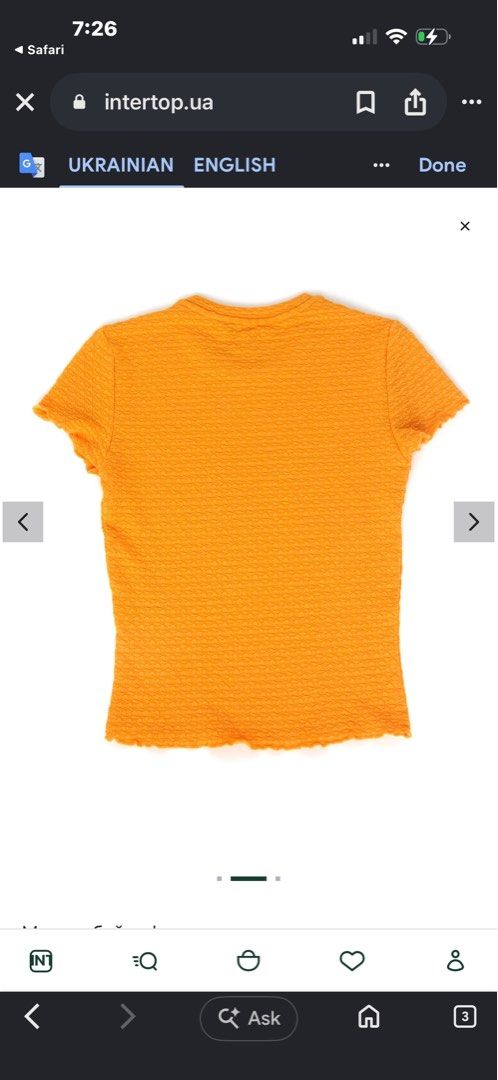 Monki Orange Textured Short Sleeve Top (Category: Shirts) located in General Santos City (Dadiangas). Submitted by pina_cxladah (Listing ID 1465288338, Image 3). Description: - Brand: Monki - Size: S - Color: Bright orange - Fabric: Lightweight with a crinkled texture - Design: Crew neckline, short sleeves, and trendy lettuce hem details on cuffs and bottom.